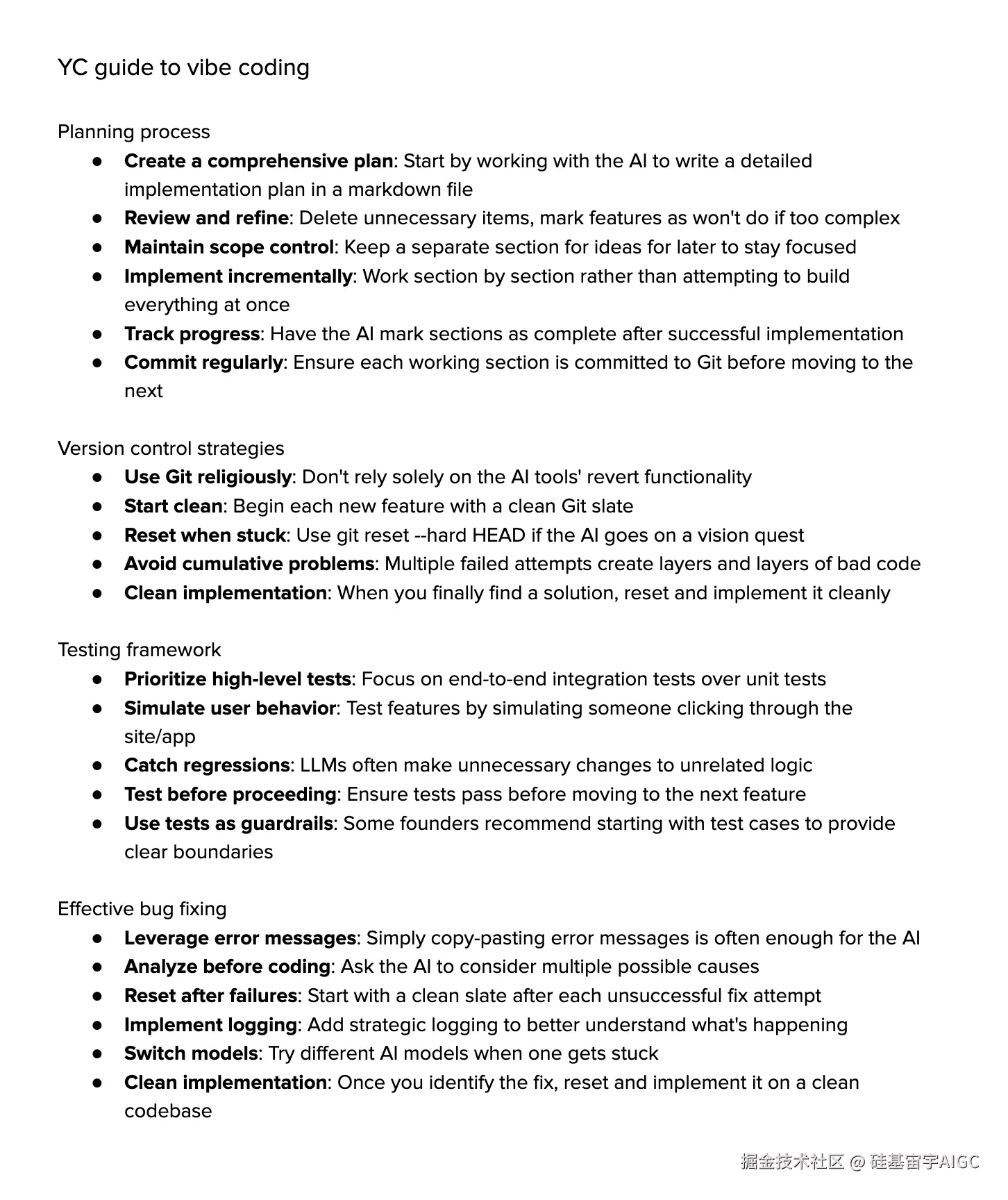 硅基宙宇AIGC于2025-09-17 16:43发布的图片