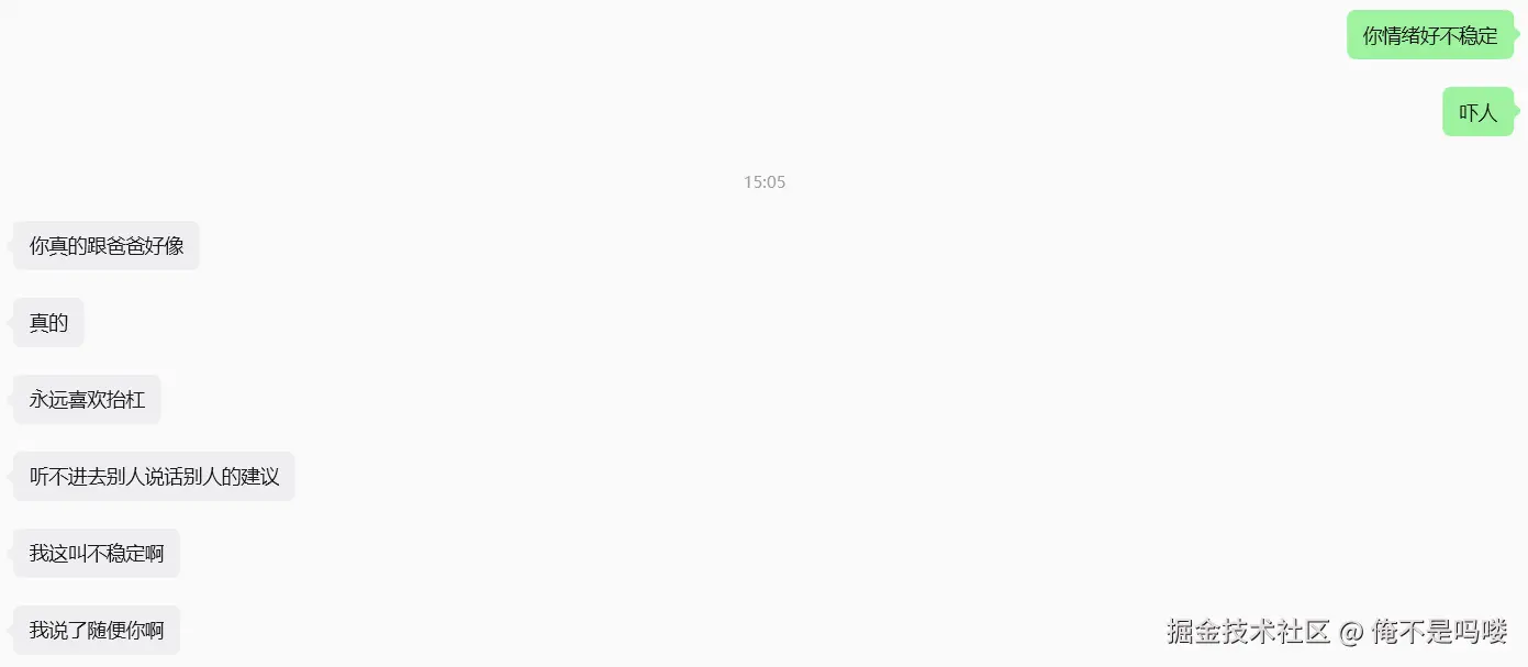 俺不是吗喽于2026-04-17 16:03发布的图片