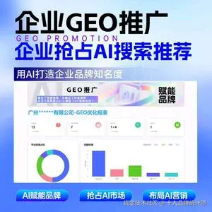 十大品牌统计师于2025-10-08 06:59发布的图片