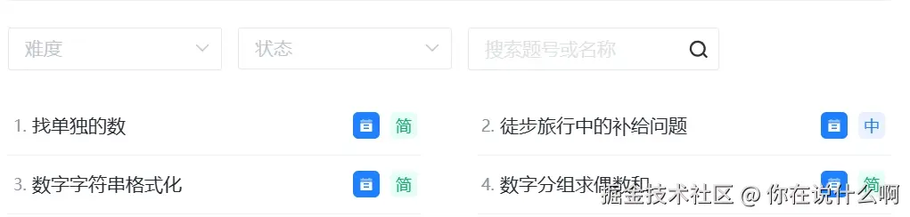 你在说什么啊于2024-12-07 15:59发布的图片