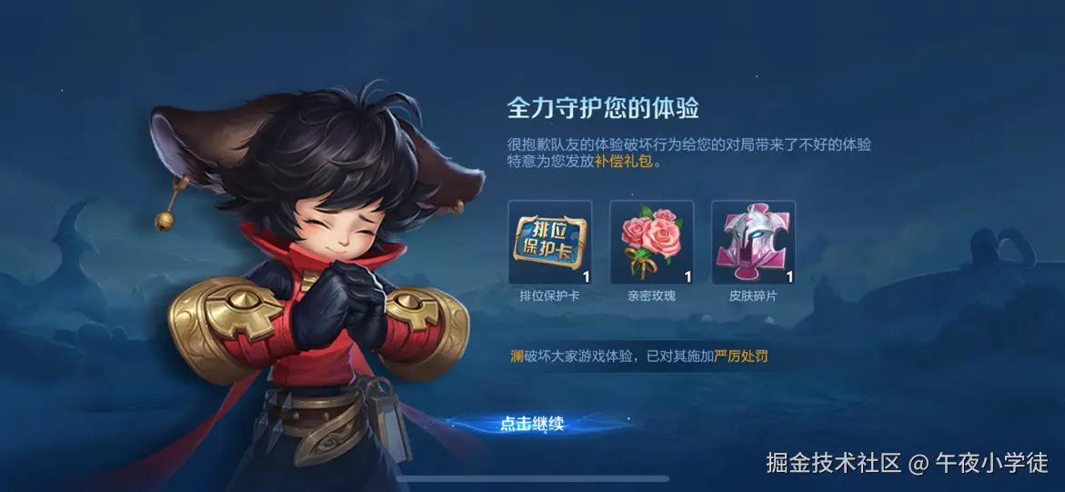 午夜小学徒于2025-06-21 18:45发布的图片