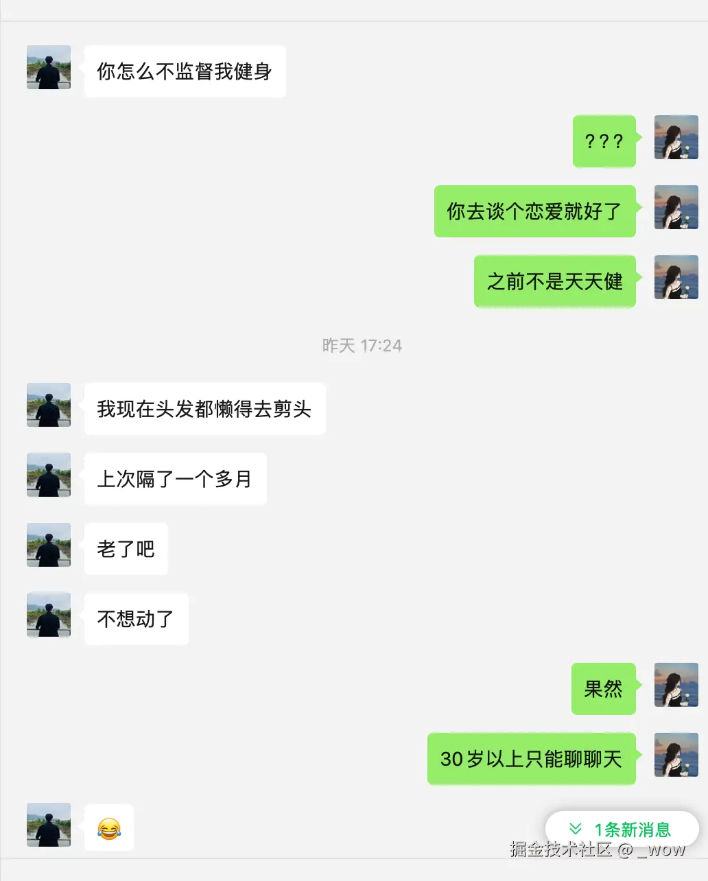 _wow于2025-05-09 10:54发布的图片