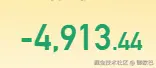 御欧巴于2025-09-04 10:13发布的图片