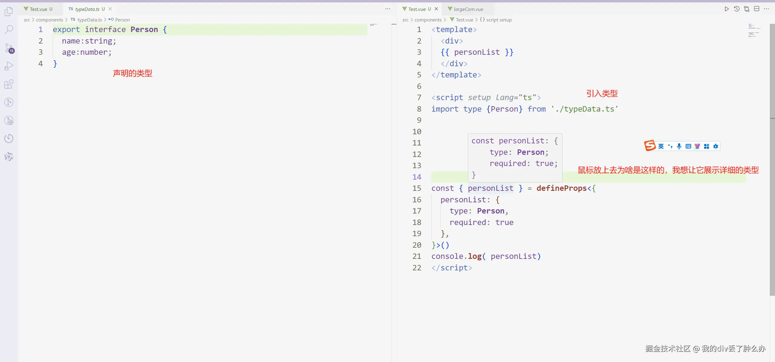 我的div丢了肿么办于2025-05-18 11:59发布的图片