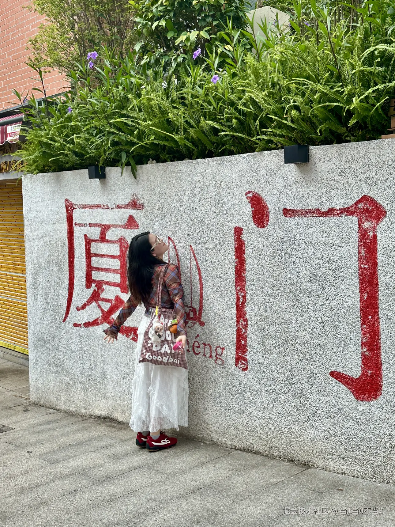 当1当0不当3于2025-05-27 10:16发布的图片