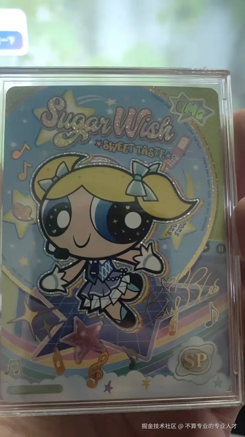 不算专业的专业人才于2025-11-21 18:52发布的图片