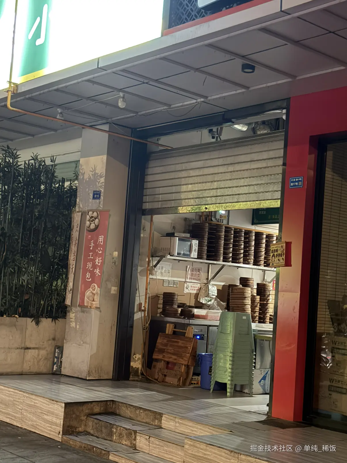 单纯_稀饭于2026-03-05 06:16发布的图片