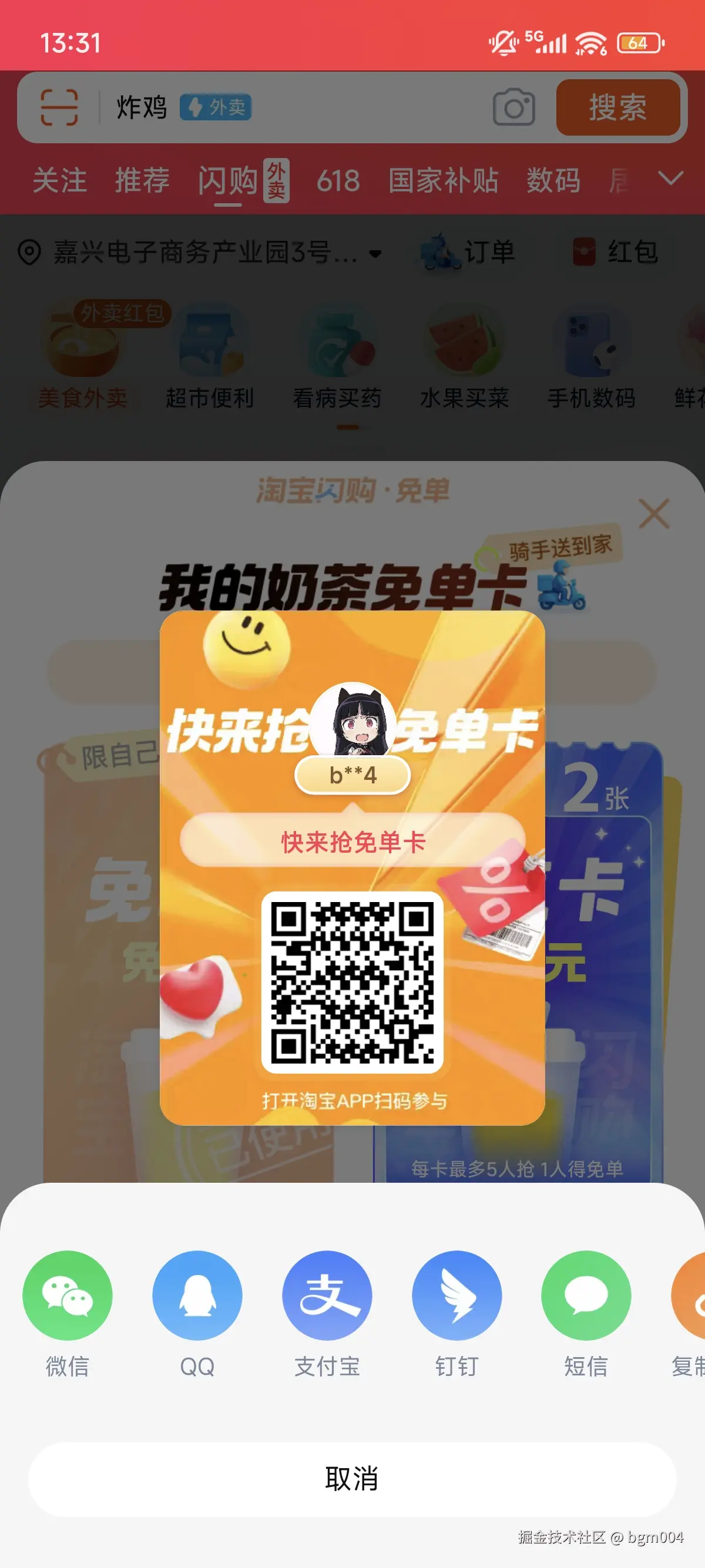 bgm004于2025-06-19 13:32发布的图片