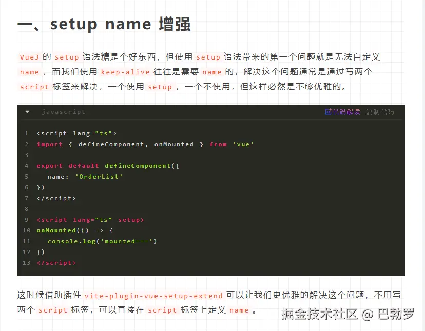 巴勃罗于2024-09-06 09:10发布的图片