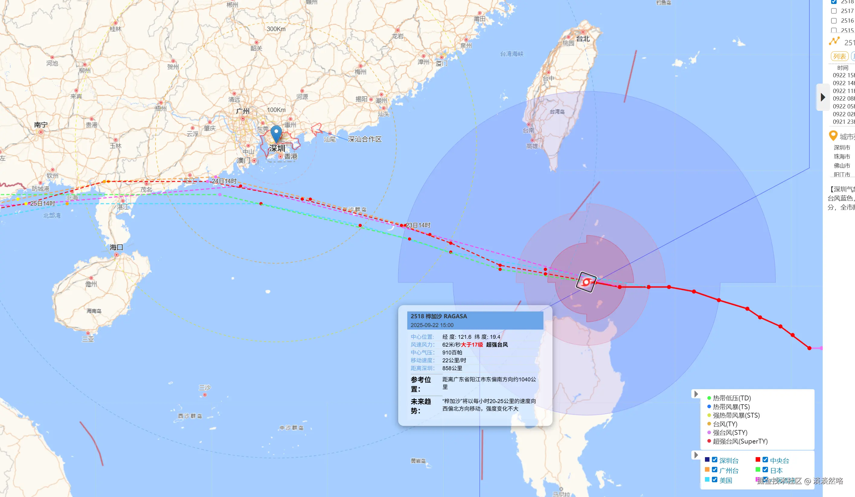 淡淡然咯于2025-09-22 15:36发布的图片