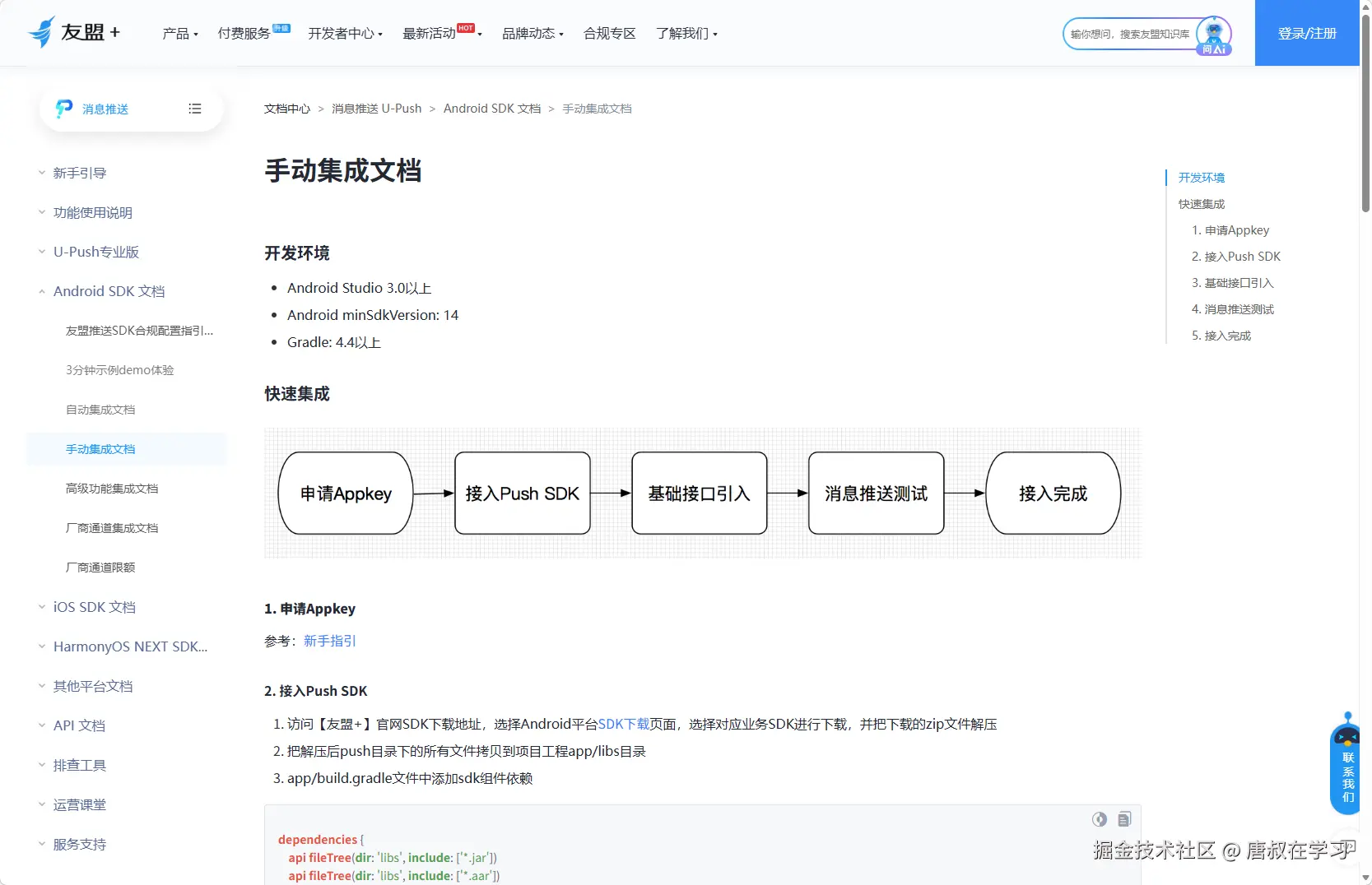 唐叔在学习于2026-03-24 12:16发布的图片