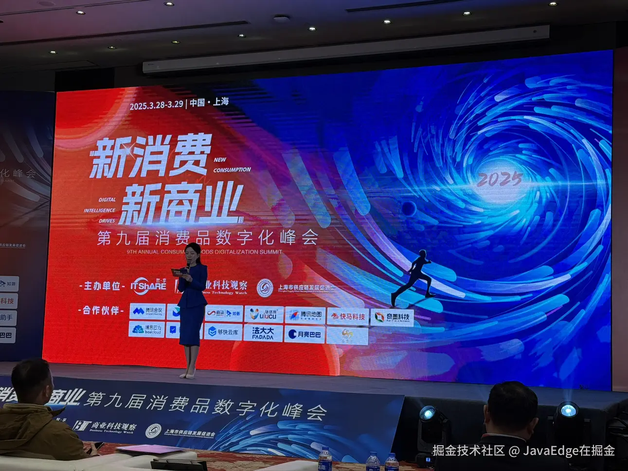 JavaEdge在掘金于2025-03-29 10:35发布的图片