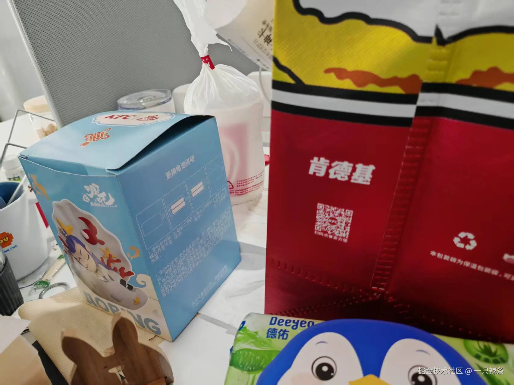 一只辣条于2026-02-10 11:47发布的图片