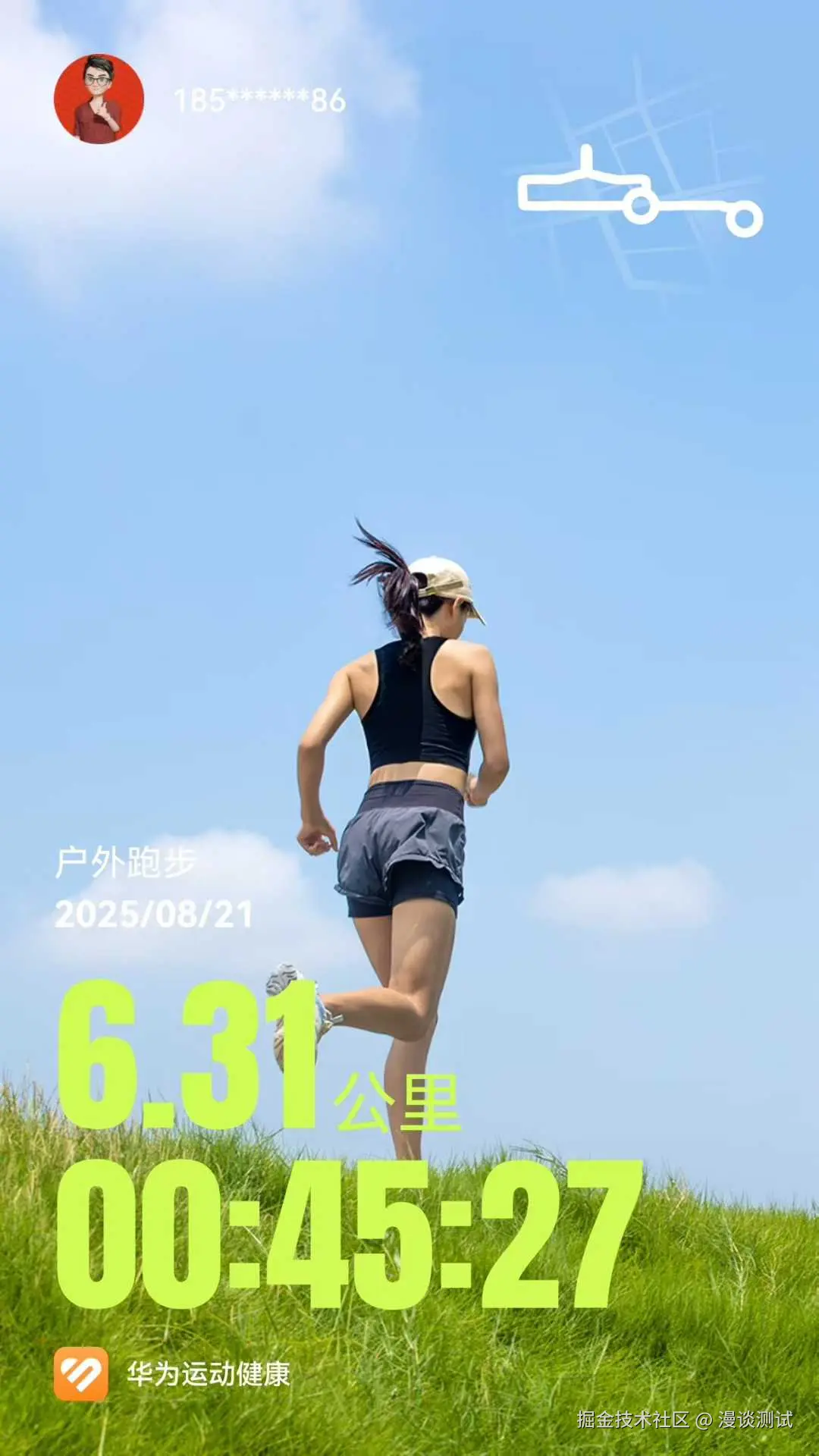 漫谈测试于2025-08-21 08:20发布的图片