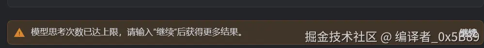 编译者_0x5B89于2025-08-09 10:04发布的图片