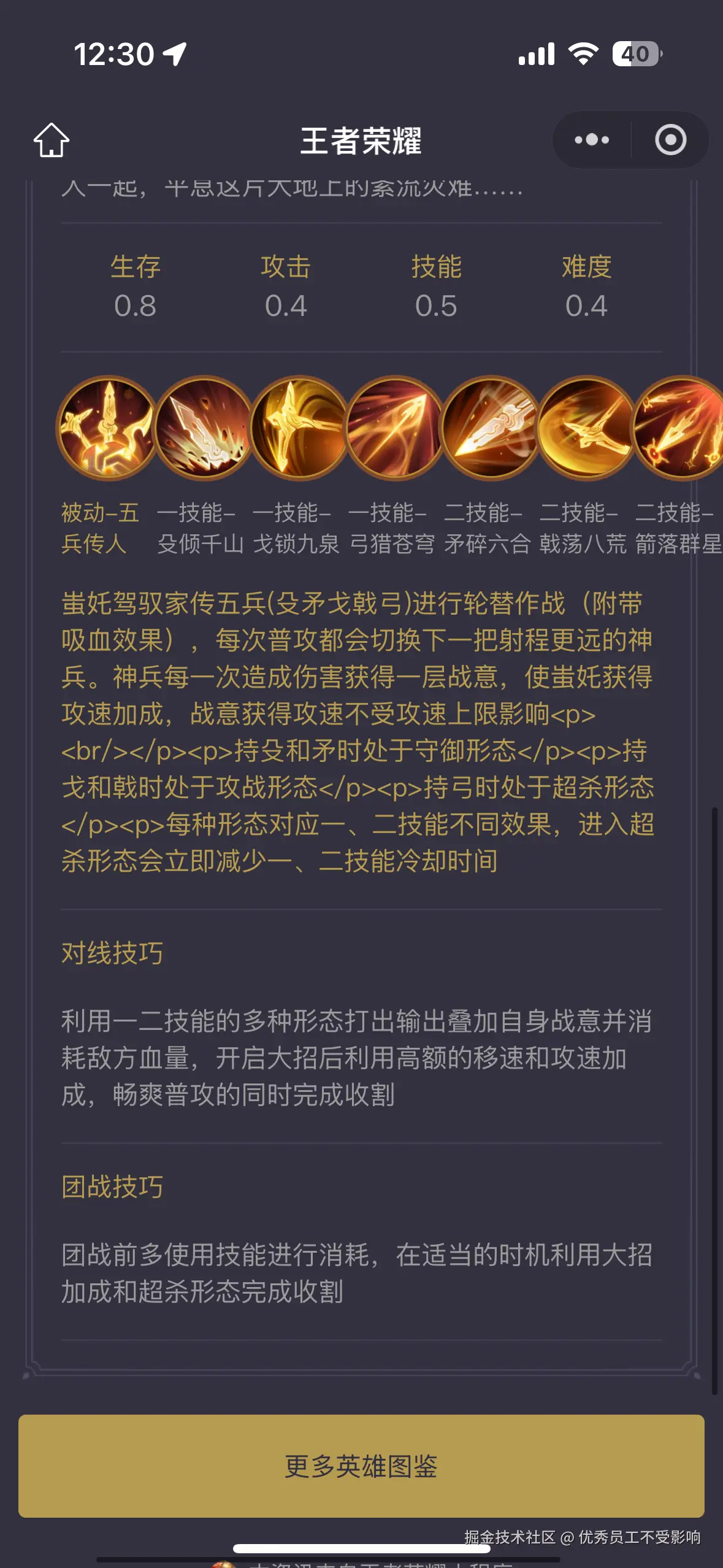 优秀员工不受影响于2025-09-25 12:31发布的图片