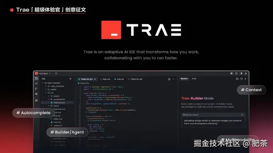 肥茶于2025-02-01 11:36发布的图片