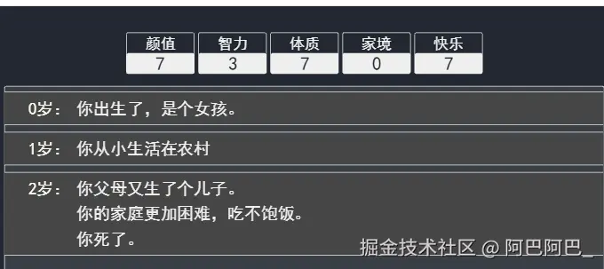 阿巴阿巴_于2025-06-23 17:22发布的图片