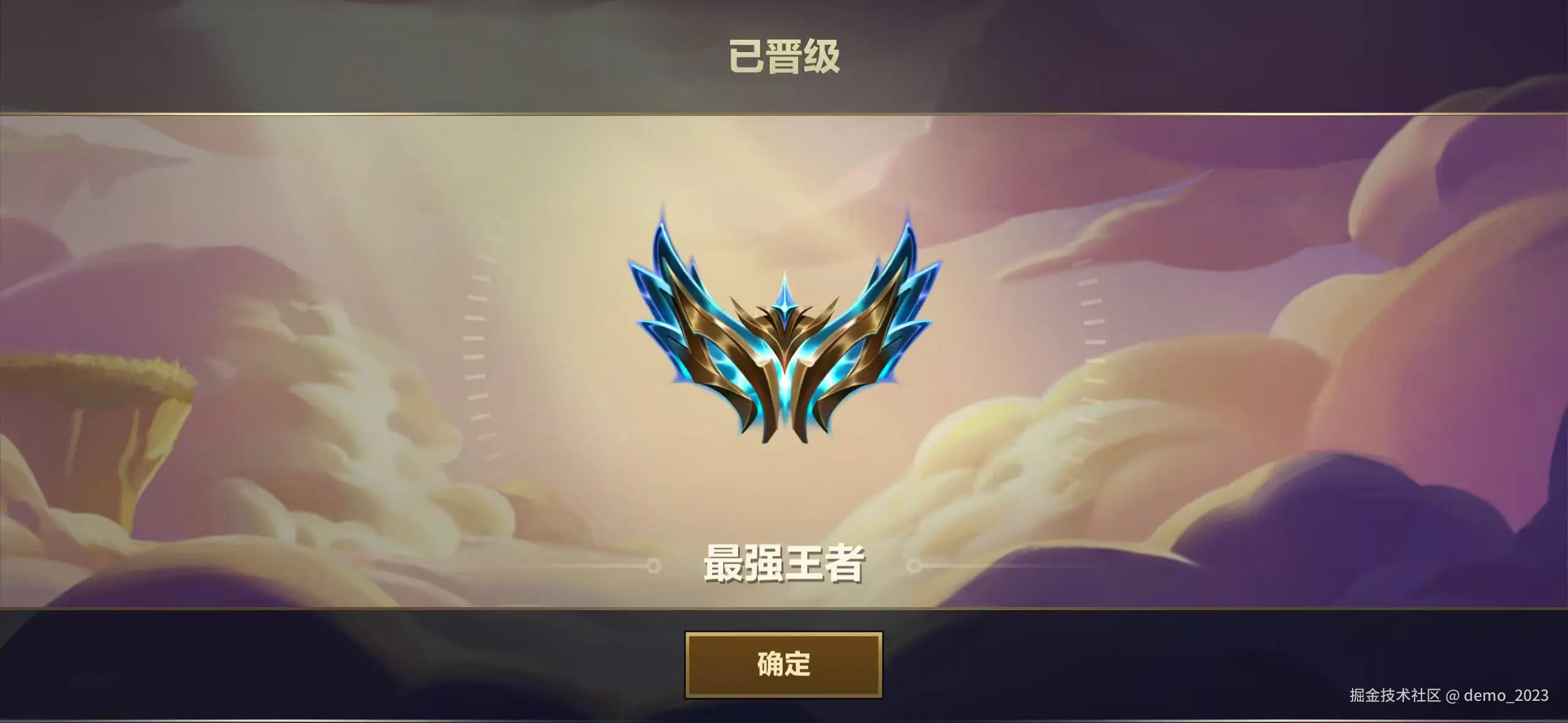 demo_2023于2026-01-26 14:57发布的图片