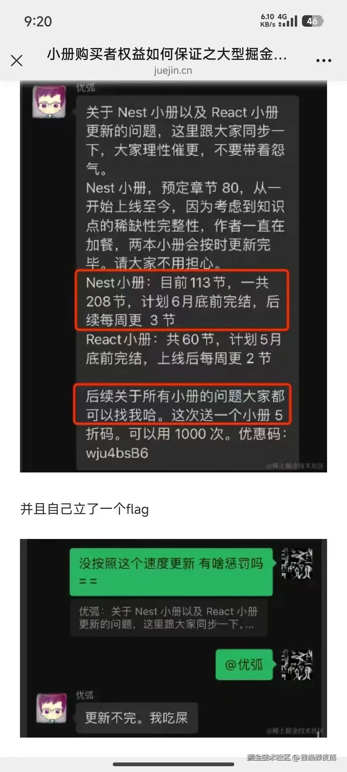 狸猫荞麦面于2025-09-08 02:27发布的图片