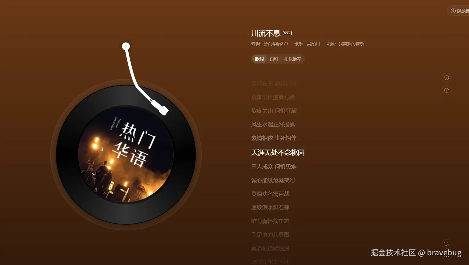 bravebug于2025-10-15 14:58发布的图片