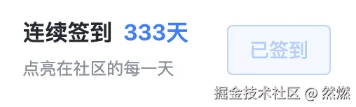 然燃于2025-03-26 10:16发布的图片