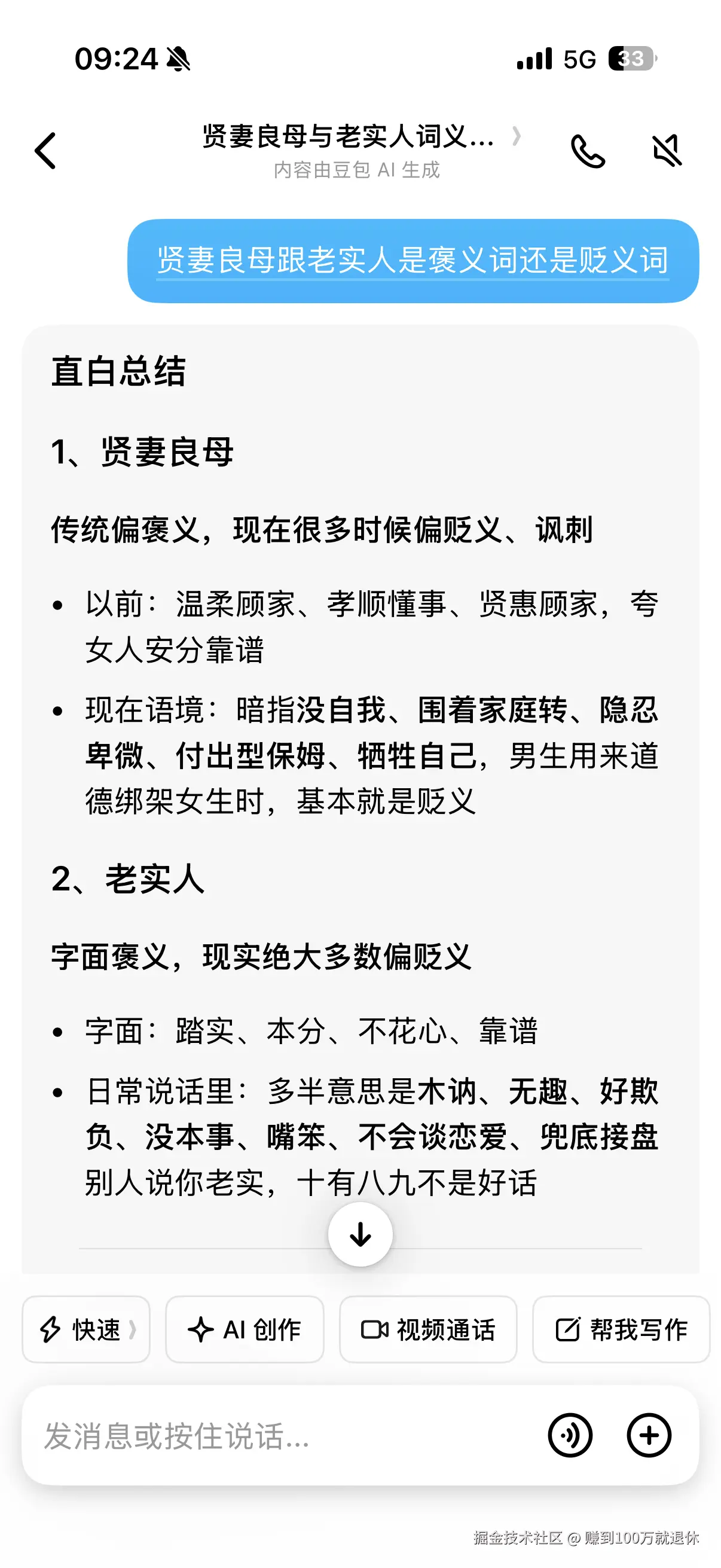 赚到100万就退休于2026-04-22 09:25发布的图片