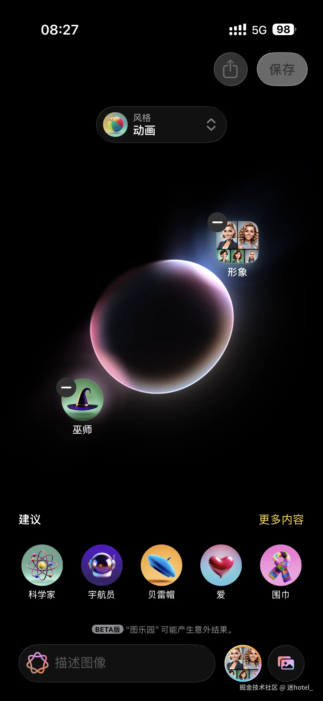 迷hotel_于2026-03-31 08:51发布的图片