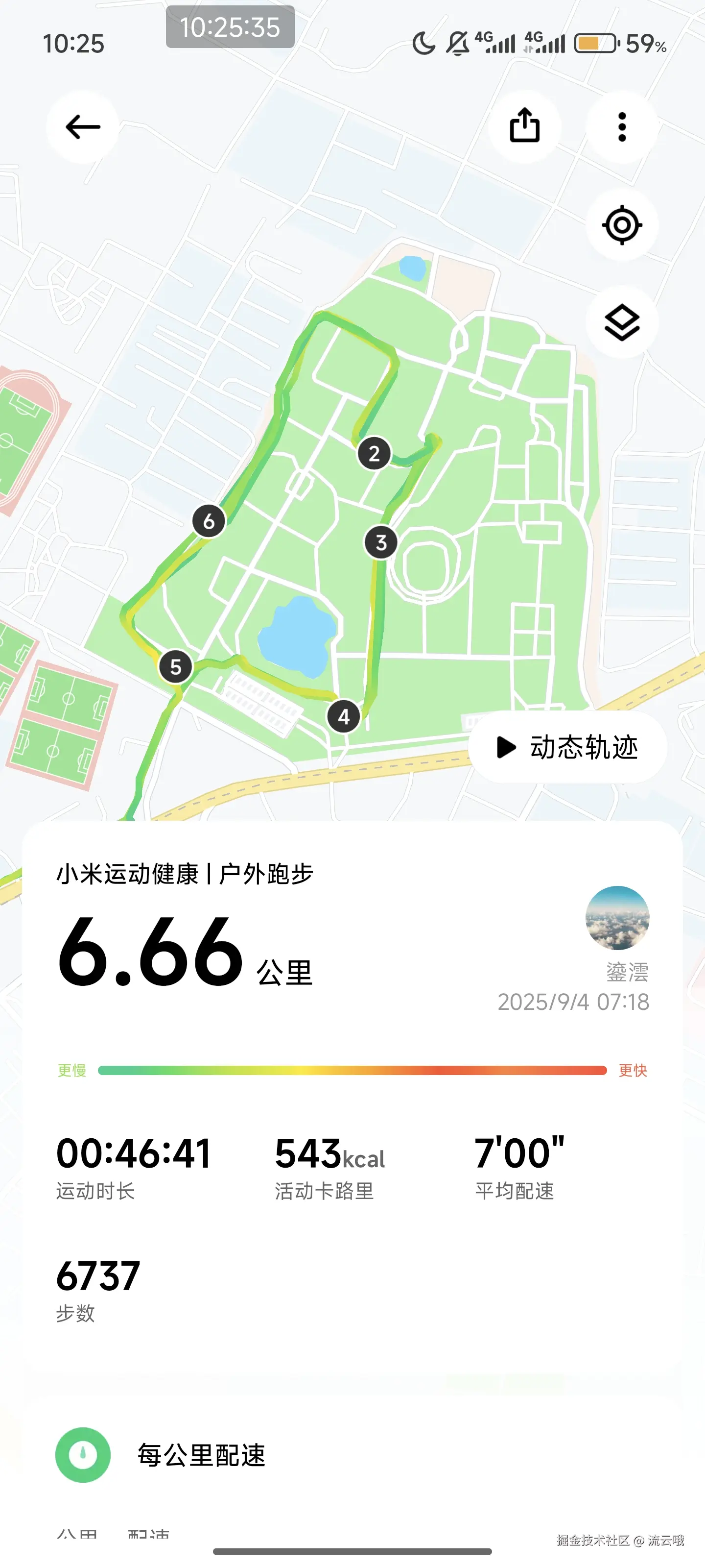 流云哦于2025-09-04 10:27发布的图片