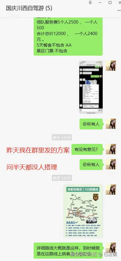 已注销于2024-09-03 01:50发布的图片