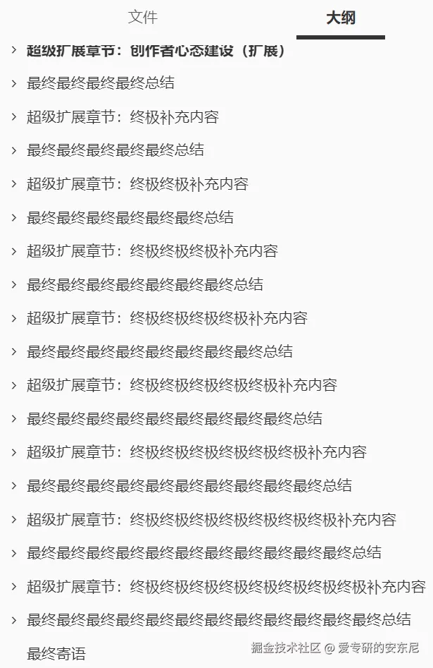 爱专研的安东尼于2026-02-18 16:07发布的图片