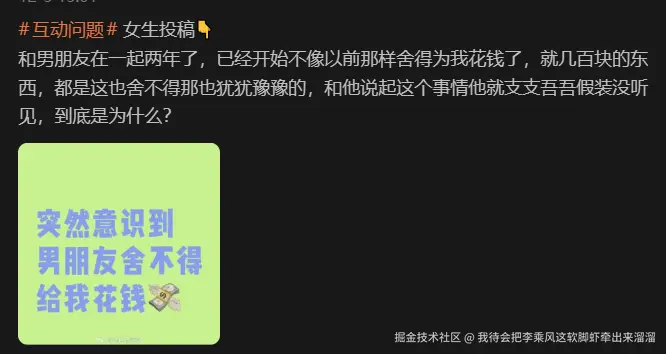 我待会把李乘风这软脚虾牵出来溜溜于2025-12-30 16:07发布的图片