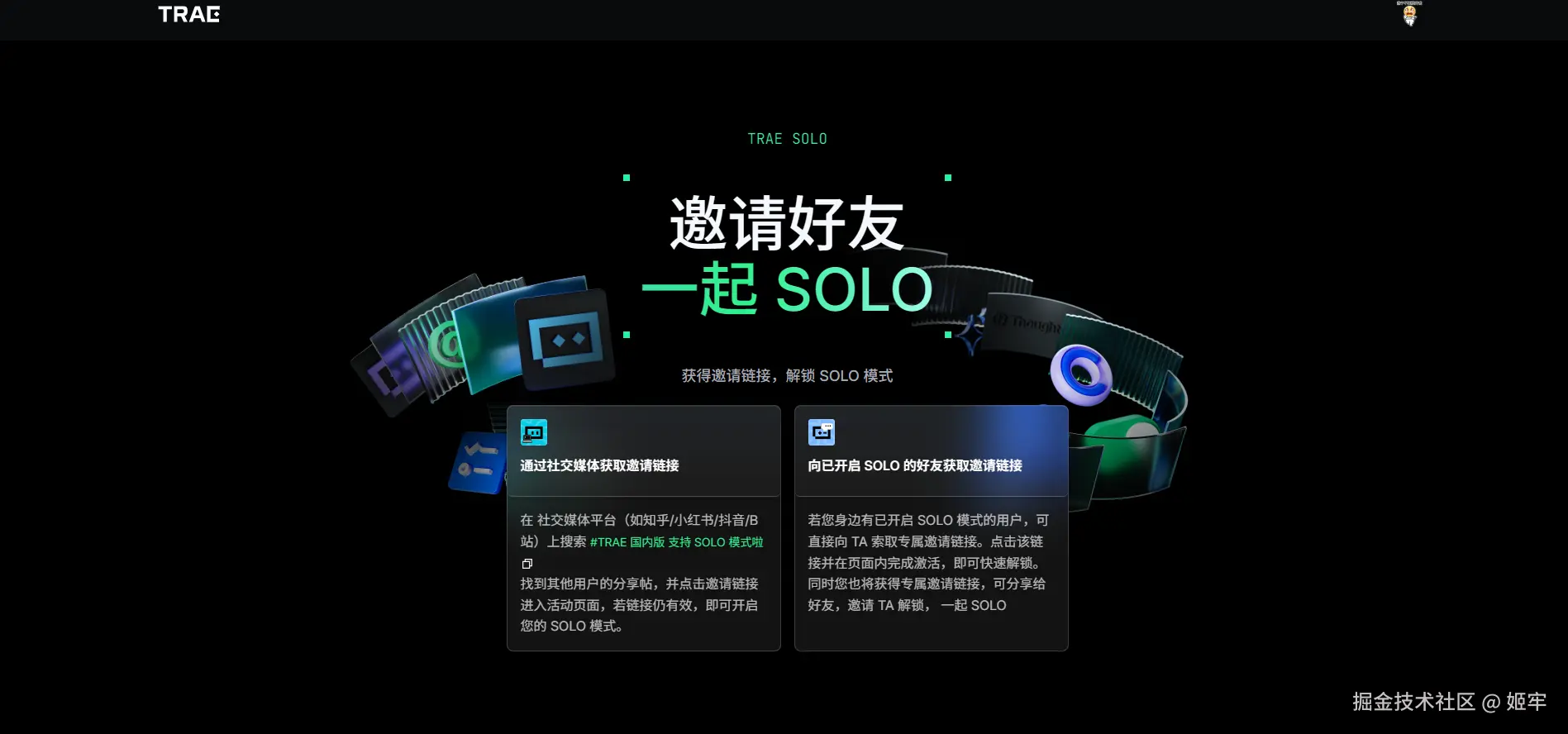 姬牢于2025-12-03 09:42发布的图片