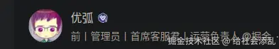 给社会添乱于2025-09-12 11:35发布的图片