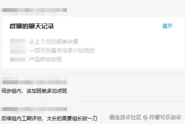 柠檬可乐加冰于2026-02-25 09:56发布的图片