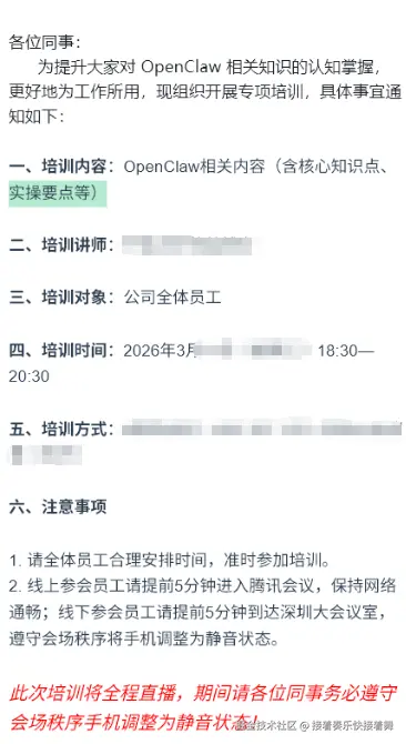 接着奏乐快接着舞于2026-03-10 17:38发布的图片