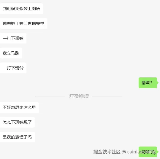 cainiaozhang于2024-12-02 16:40发布的图片