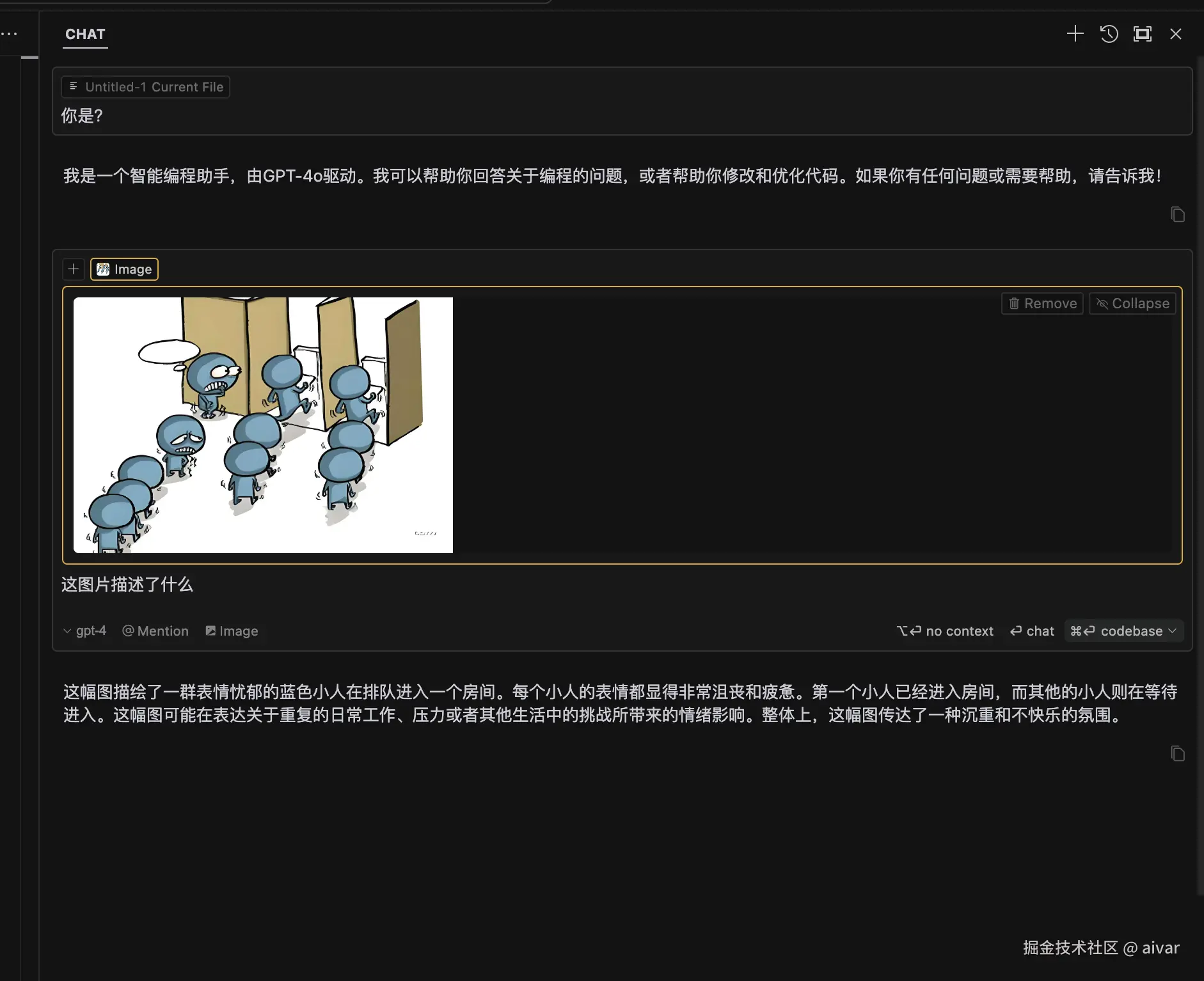 aivar于2024-08-29 07:18发布的图片