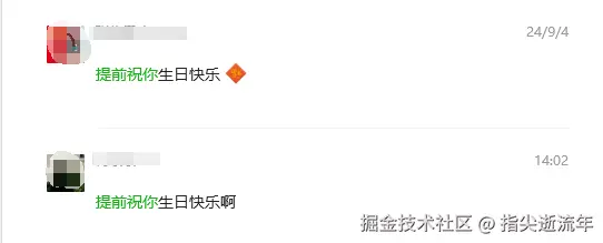 指尖逝流年于2025-04-15 14:12发布的图片