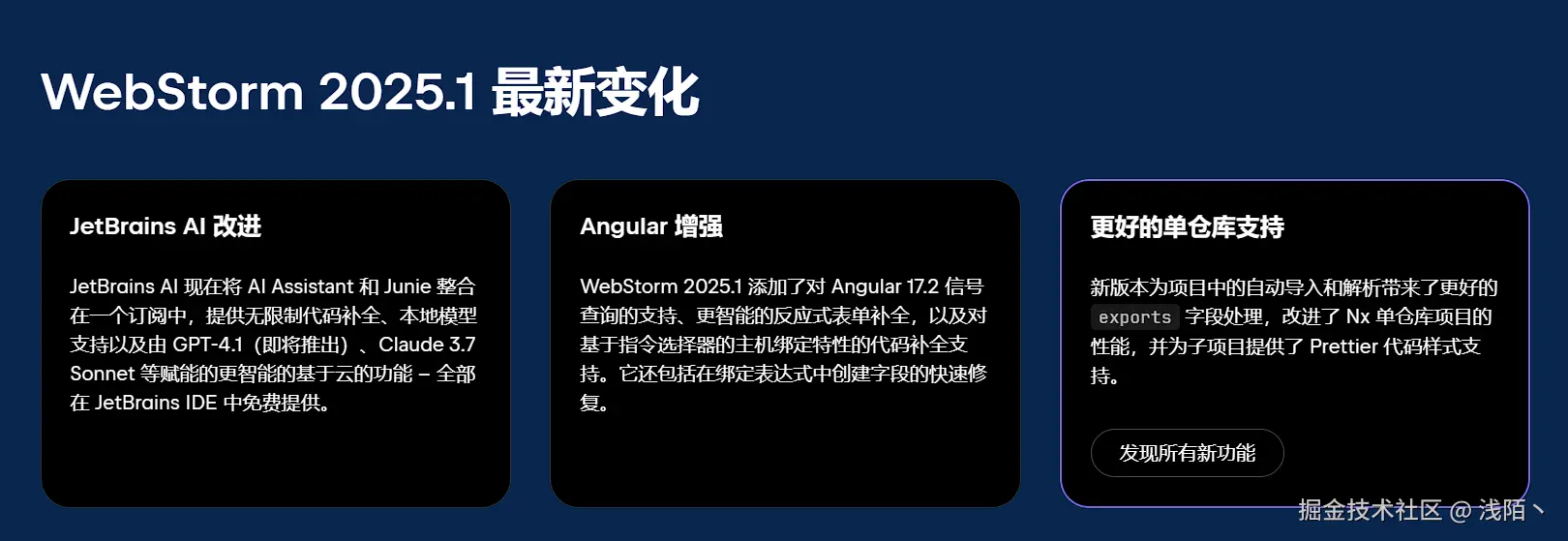 浅陌丶于2025-04-17 08:24发布的图片