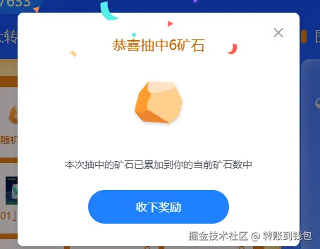 转账到钱包于2025-09-05 10:41发布的图片