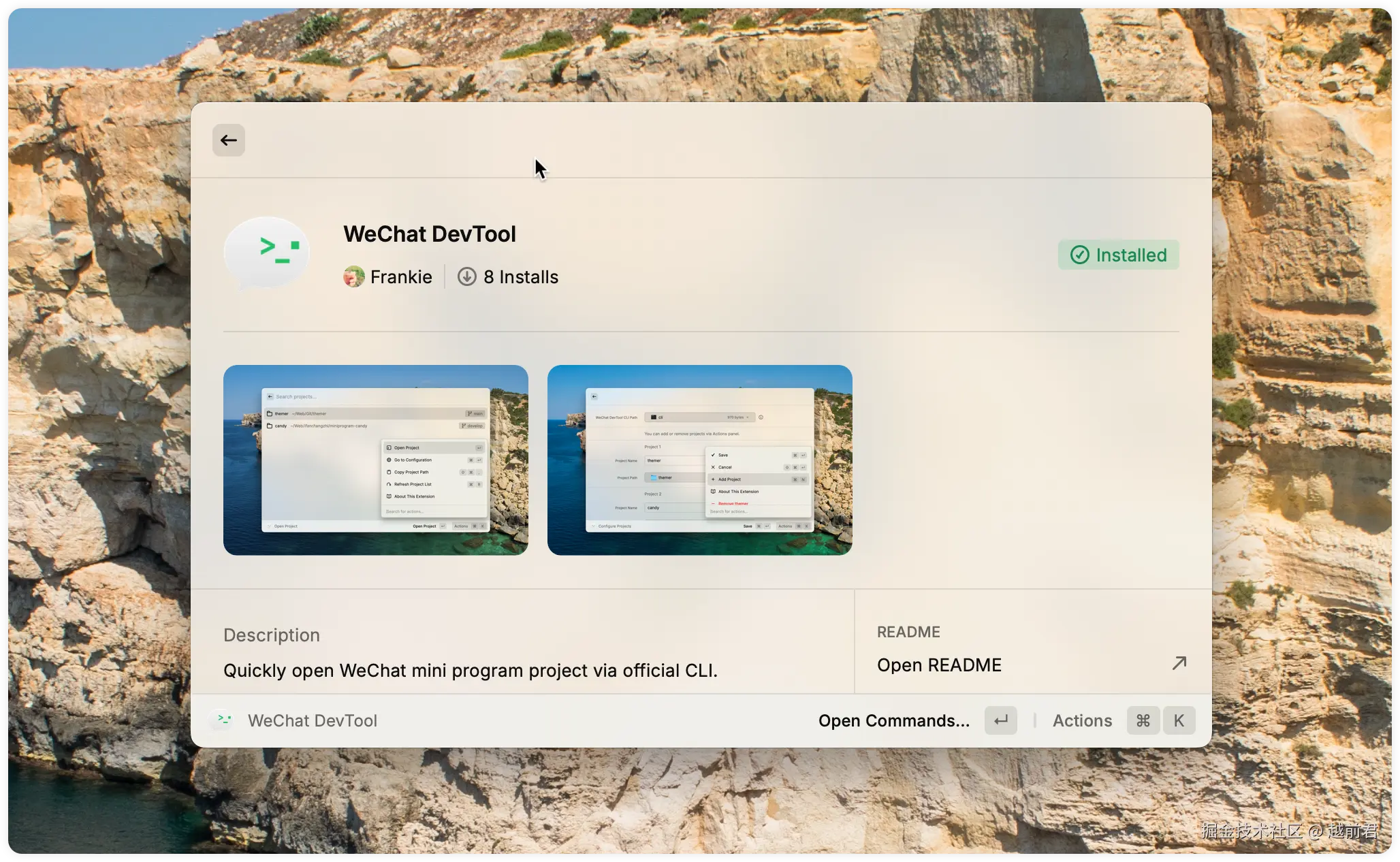 越前君于2025-08-06 10:45发布的图片