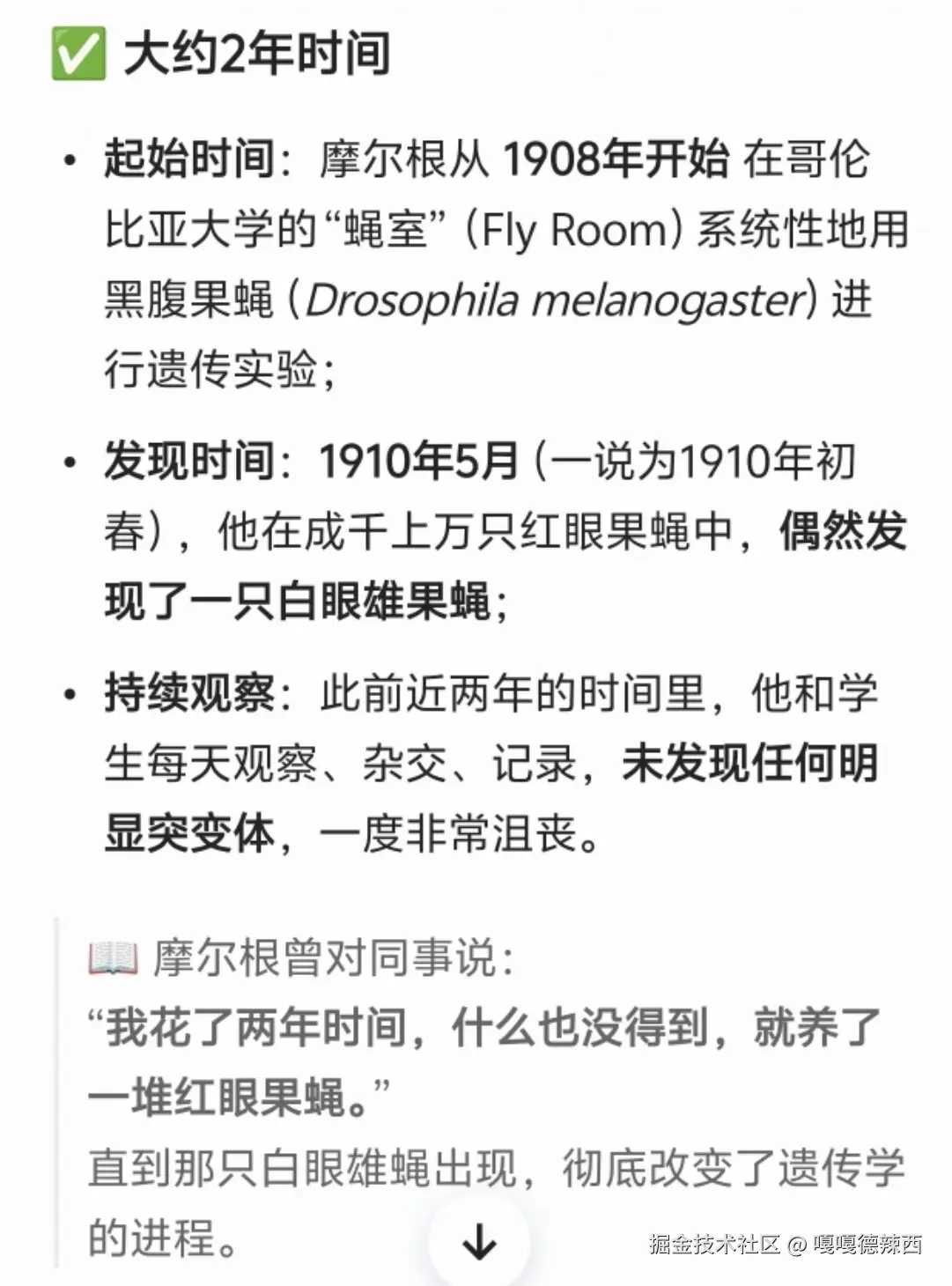 嘎嘎德辣西于2026-04-15 18:07发布的图片