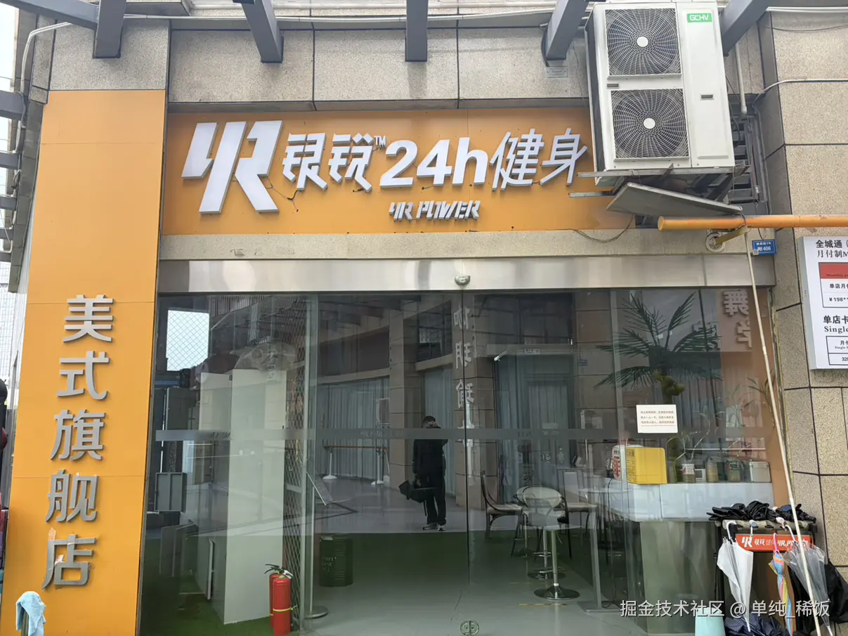 单纯_稀饭于2026-04-28 09:19发布的图片