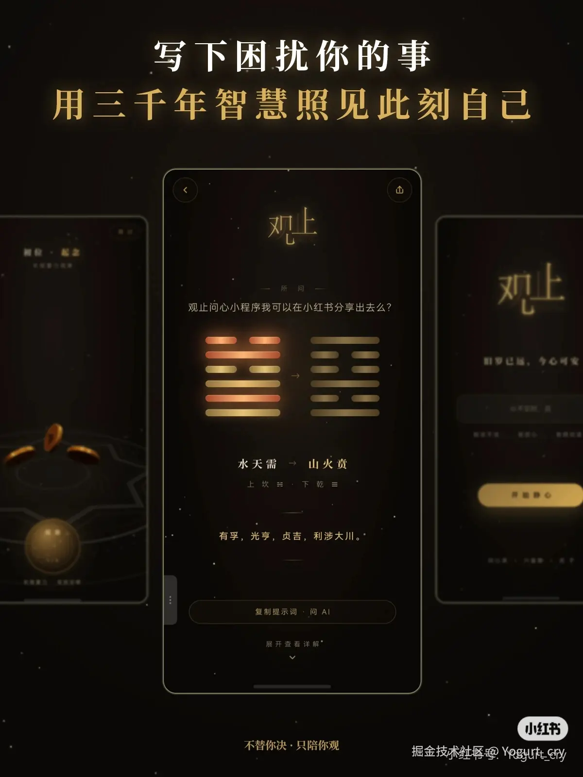 Yogurt_cry于2026-09-30 02:44发布的图片
