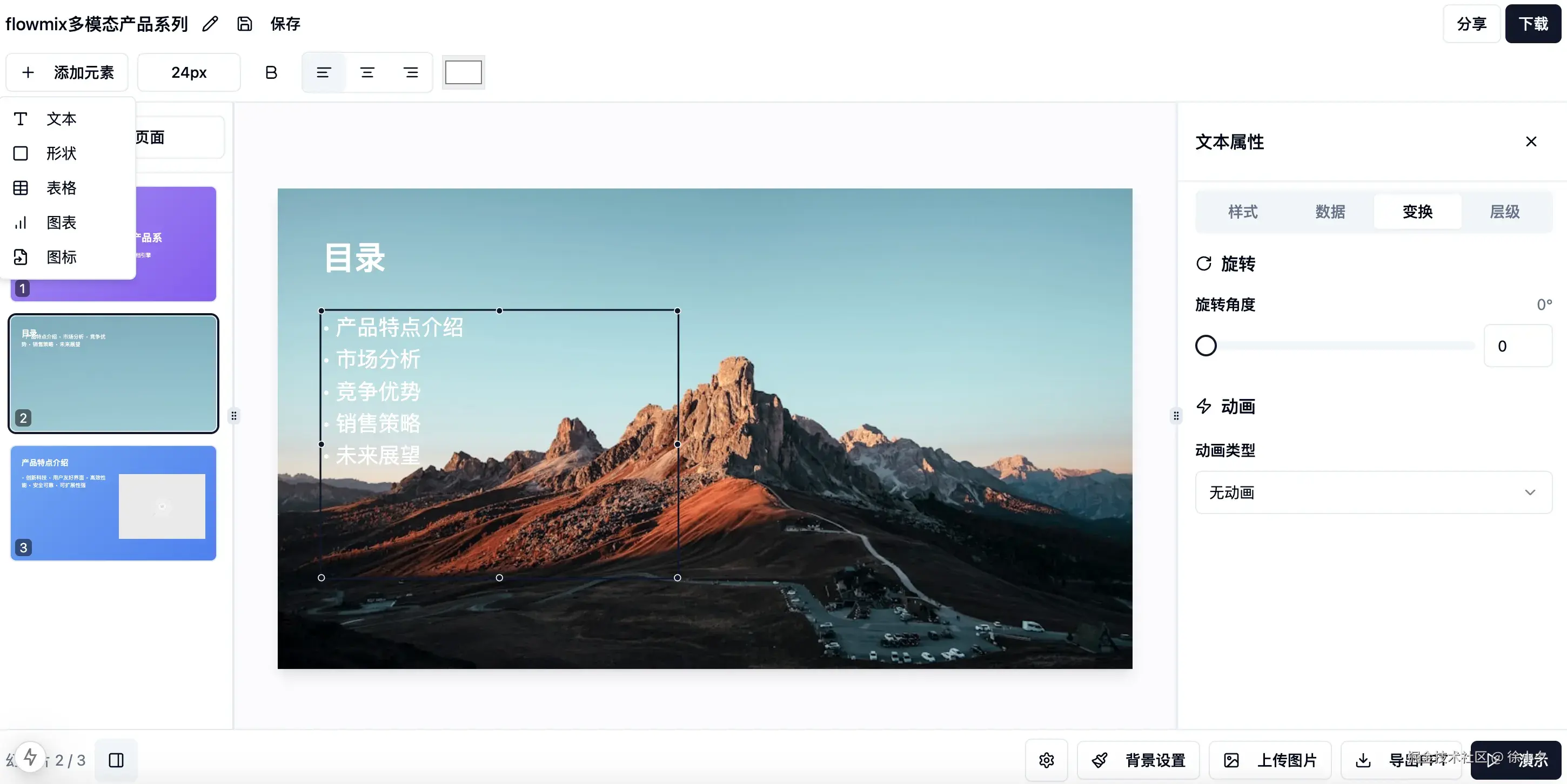 徐小夕于2025-03-30 11:05发布的图片