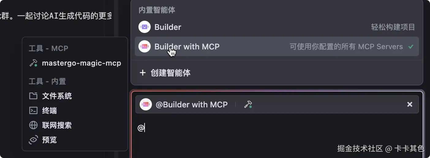 卡卡其色于2025-04-22 03:34发布的图片