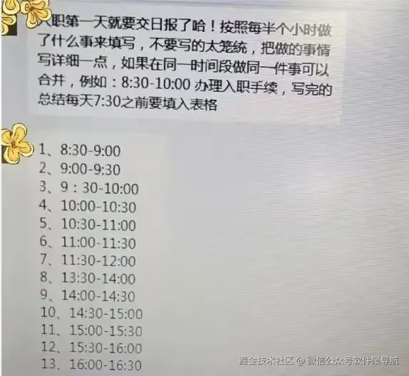 微信公众号软件聚导航于2024-08-16 13:11发布的图片