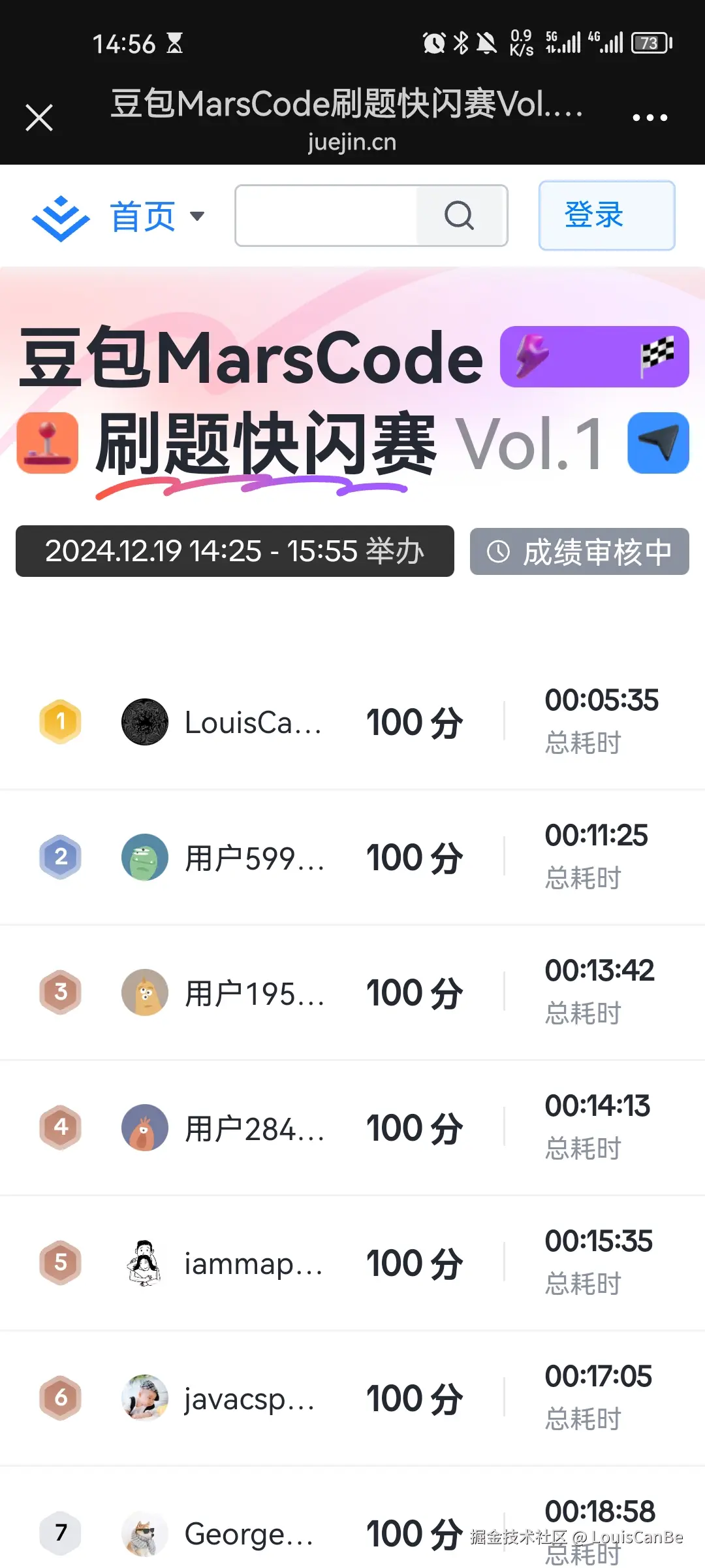 LouisCanBe于2024-12-19 17:27发布的图片