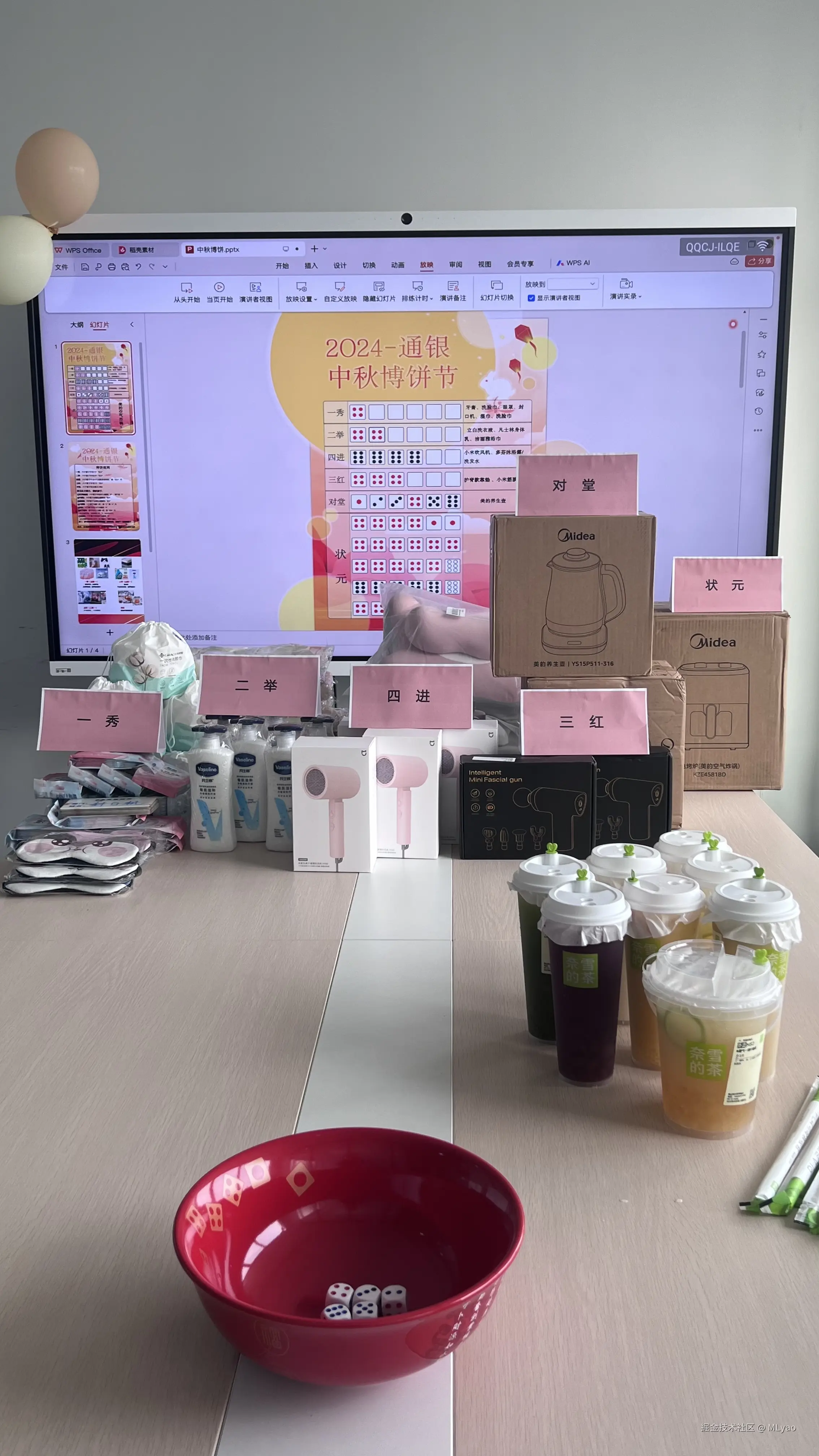 MLyao于2024-09-14 11:19发布的图片